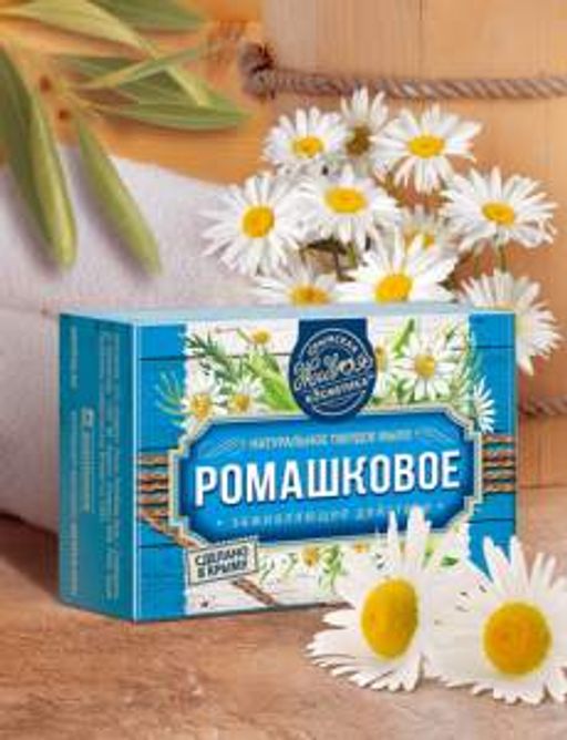Мыло натуральное туалетное твердое Ромашковое, 82г