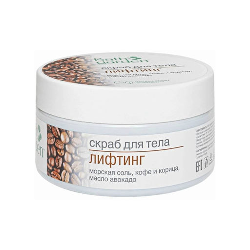 BATH GARDEN NEW Скраб д/тела Лифтинг 270гр банка