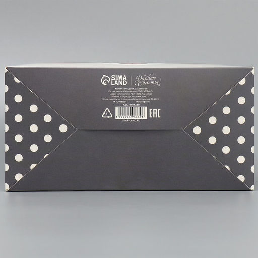 Коробка складная Енотик, 23 х 20 х 10 см - Дарите счастье фото 4