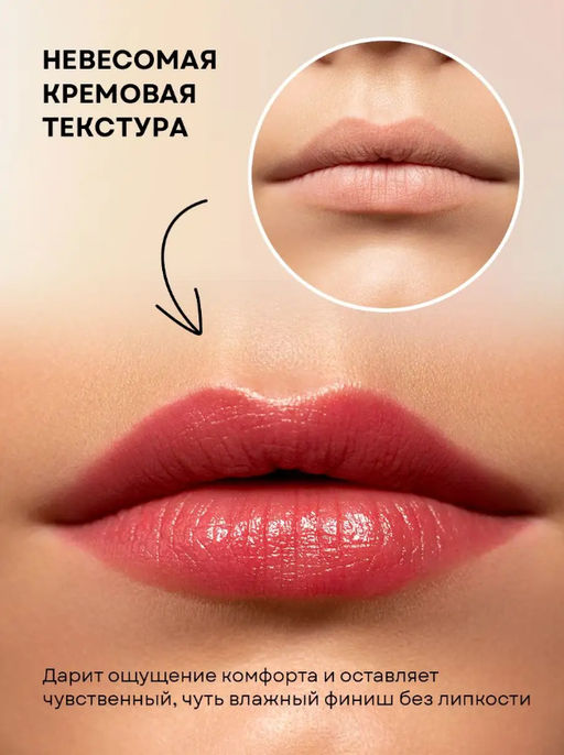 Оттеночный бальзам для губ 2в1 (вишневый аметист) - Ecomake фото 7