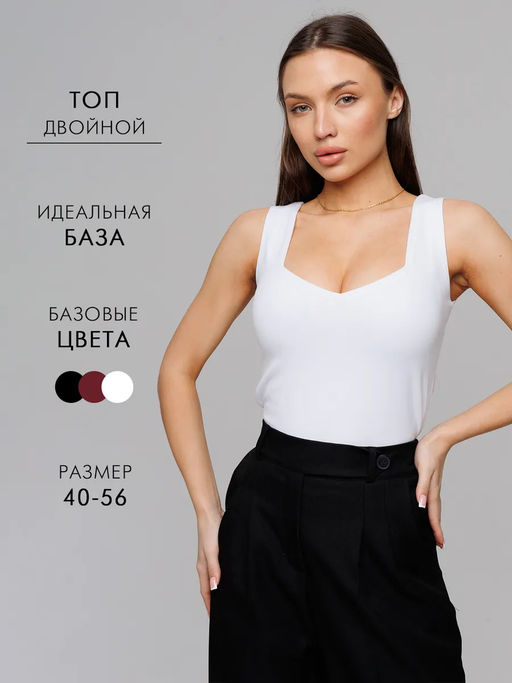 Женский топ с фигурным вырезом Lingeamo белый ЛТ-08 (1)  фото 18