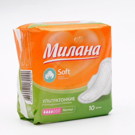 Милана Прокладки Ультра Софт нормал п/п (10шт) оранж/зел /арт-2101/. 54