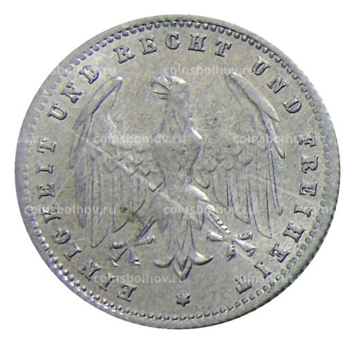 200 марок 1923 года F Германия