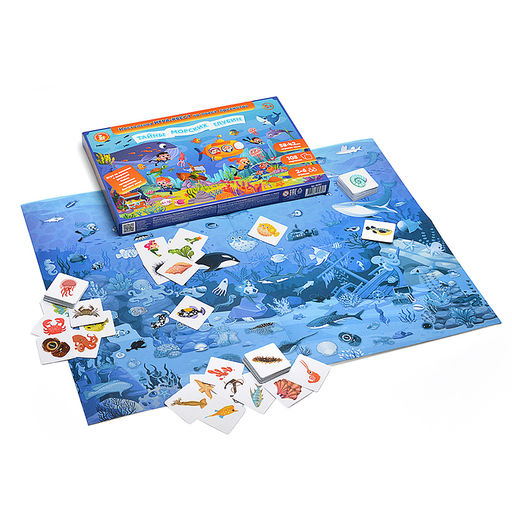 Игра Квест "Тайны морских глубин" (поиск предметов)