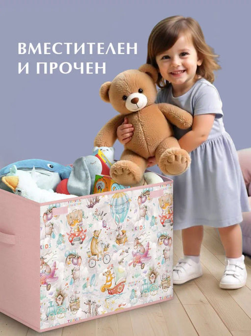 VAL KTRP-BOX-LL Короб стеллажный с крышкой, большой, 47*35*35 см, розов., ПУТЕШАСТИКИ, шт