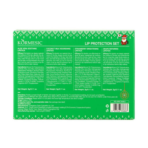 Новогодний подарочный набор косметики. Бальзамы для губ с экстрактами алоэ вера, кокосовое молоко, клубника, виноград - Simaland фото 11