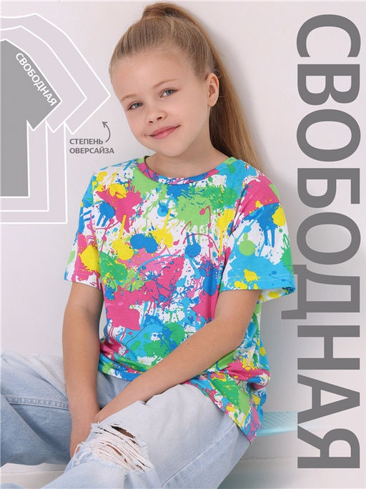 футболка 1ДДФК4233001н