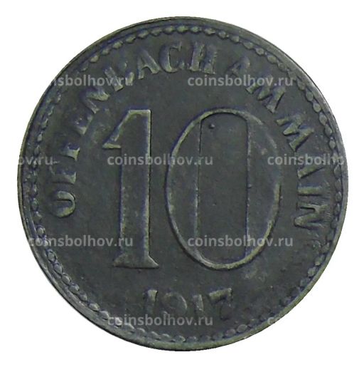 10 пфеннигов 1917 года Германия Нотгельд  Оффенбах на Майне