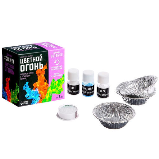 Набор для опытов Цветной огонь - Эврики фото 6