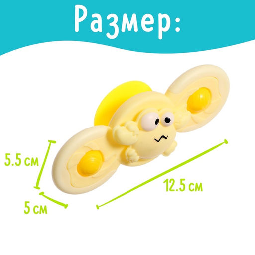 Спиннер для ванной Крабик, на присоске - Simaland фото 8