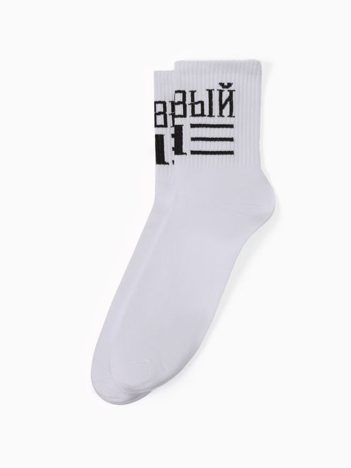 Набор подарочный KAFTAN Настоящему мужчине, носки 3 пары, размер 41-44 (27-29 см), термос  фото 3