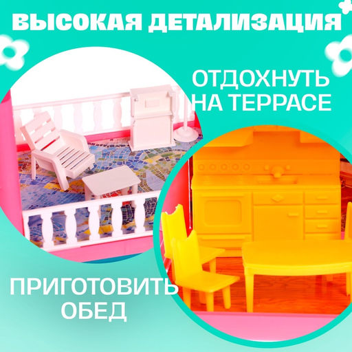 Кукольный домик, двухэтажный, с аксессуарами