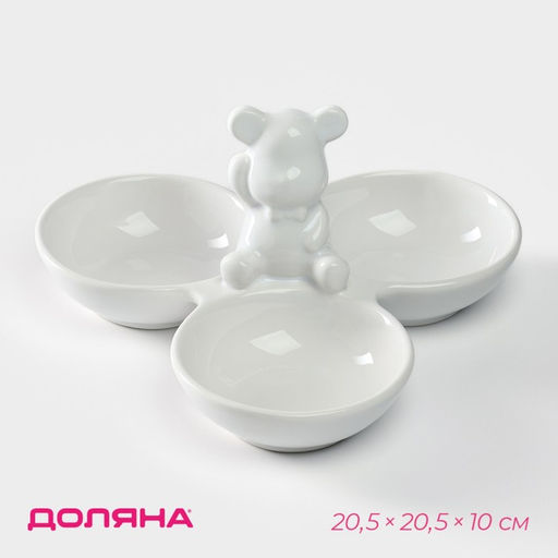 Менажница Доляна «Мишка Отто», 20.5×10 см, 3 ячейки, доломит, белая  фото 4