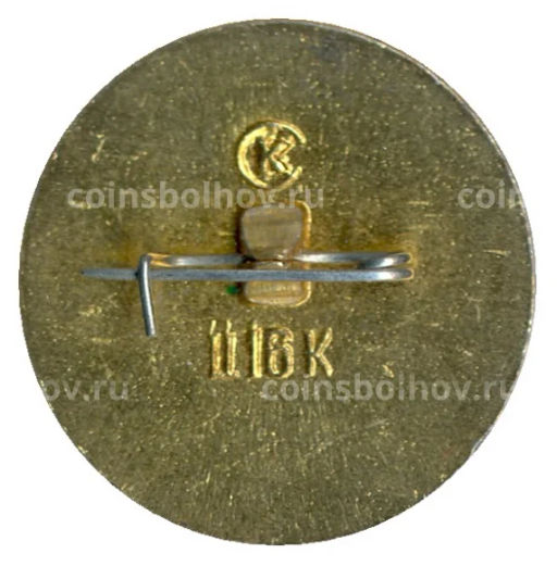 Значок Общество книголюбов