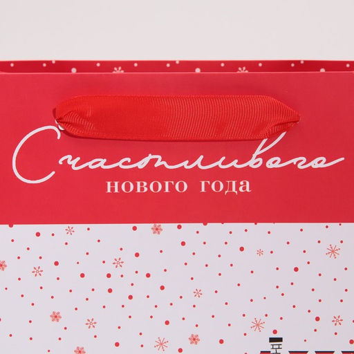 Пакет ламинированный квадратный Зима в городе, 22 22 11 см - Дарите счастье фото 4