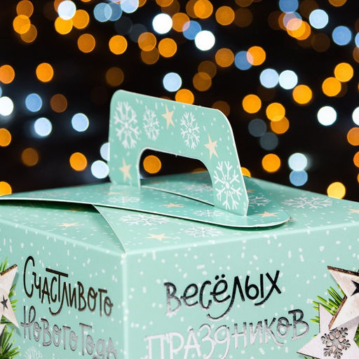 Цена за 5 шт. Подарочная коробка Весёлых праздников, 12,4 х 13,4 х 15,6 см - Simaland фото 3