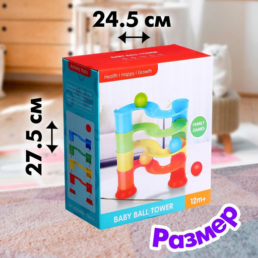 Развивающая игрушка Башня шариков, 10 элементов - Simaland фото 6