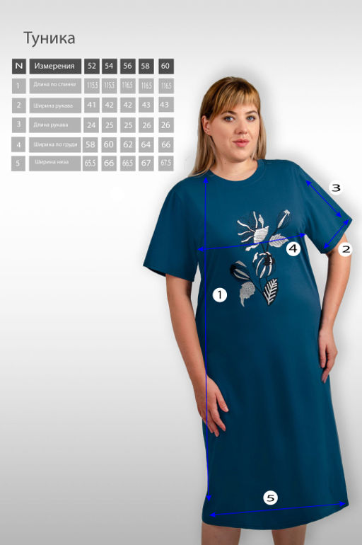 Арт. 4150 Туника женская 52-60 (5 шт) Цвет:изумруд - Калинка фото 7