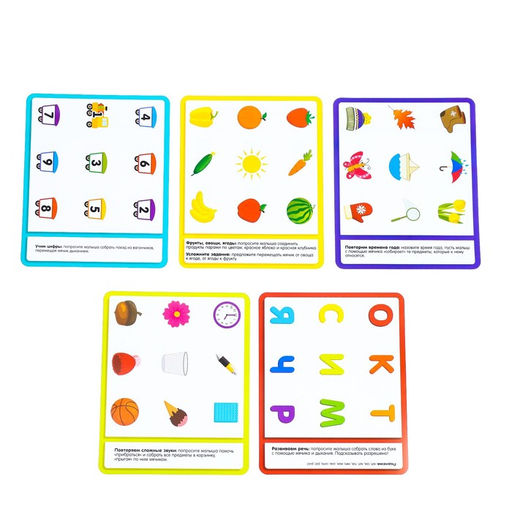 Развивающий набор Дуй на мяч, игровая основа, шарики, набор карточек - Iq-zabiaka фото 6