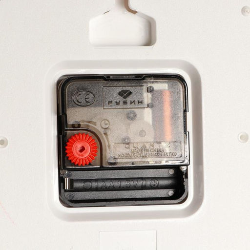 Часы настенные классические, бесшумные, плавный ход, d=19.5 см, белые