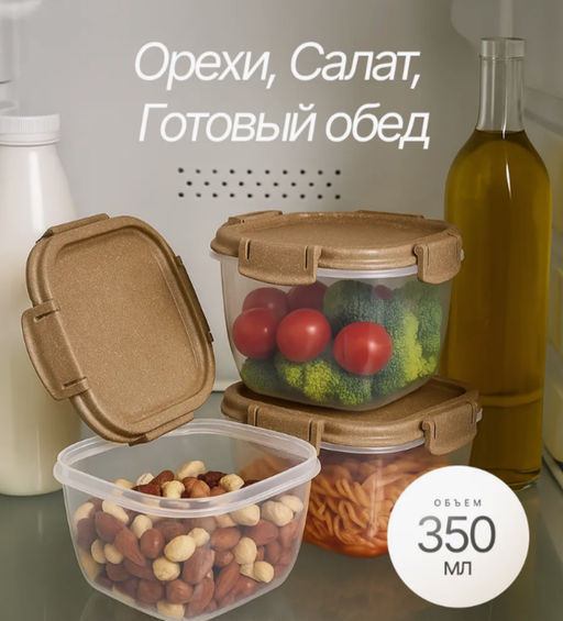 Цена за 2 шт. Контейнер для продуктов Sugar&Spice Wood герметичный 0,35л квадратный SE223910624