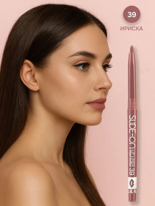 TF Карандаш контурный для губ SLIDE-ON CU-17 тон 39 ириска - Tf cosmetics фото 2