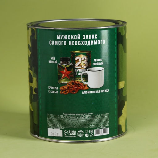 Подарочный набор 23 Февраля: чай чёрный 50 г., кружка 350 мл., арахис 100 г., крекеры 70 г. - Фабрика счастья фото 7