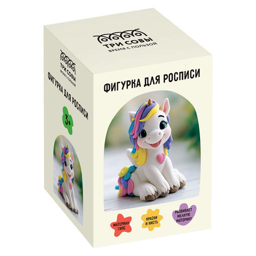Набор для творчества "Роспись по гипсу. Единорог" фигурка 9см + краски с кистью (НР_06719, ТРИ СОВЫ)