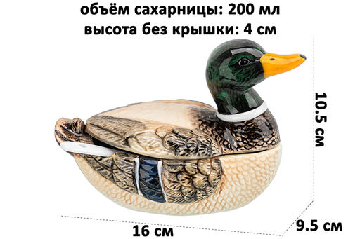Сахарница (икорница) 200 мл 16*9,5*10,5 см Селезень+ крышка + ложка - Elan gallery фото 2