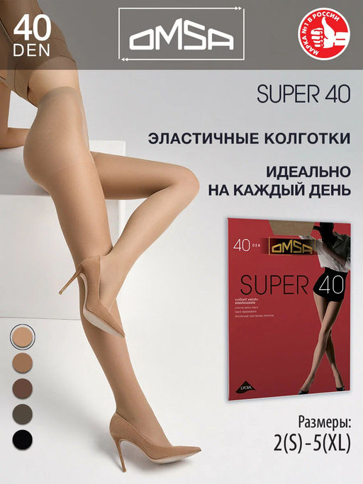 (Omsa) Super 40 (чз) caramello  фото 3