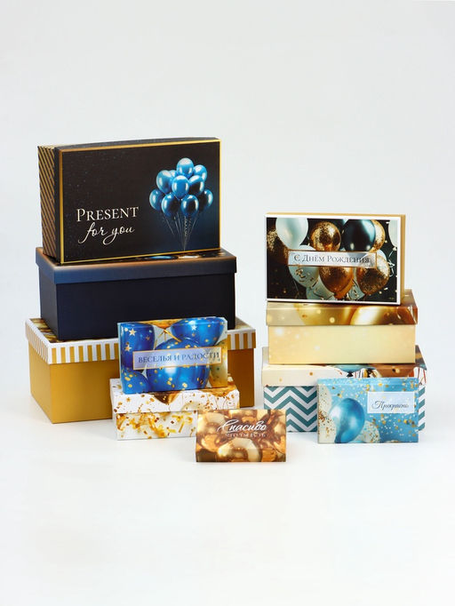 Набор подарочных коробок 10 в 1 «С Днём Рождения», 32.5×20×12.5 - 12×7×4 см