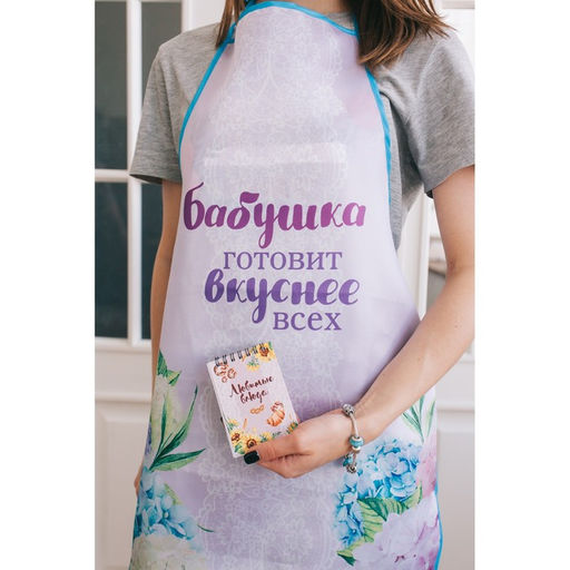 Фартук Любимой бабушке - Beauty fox фото 4