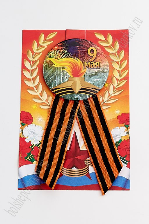 Значок 9 мая с лентой на булавке (12 шт) SF-2702-18