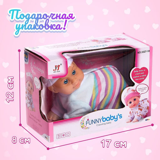 Интерактивный пупс Кроха ползает, танцует, звуковые эффекты, МИКС - Simaland фото 5
