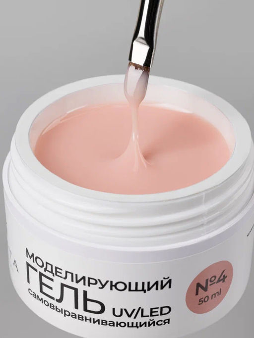 Manita Professional Гель моделирующий для ногтей №4, 50 мл