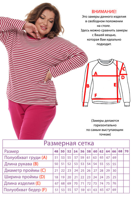 Лонгслив-3996