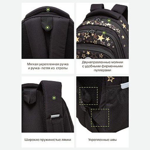 RG-462-2 Рюкзак школьный с обвесом - Grizzly фото 28