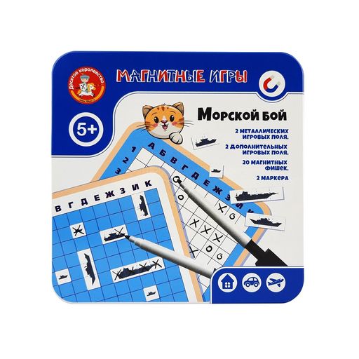 Игра магнитная "Морской бой" (03585) в жестяной коробочке "Десятое королевство"