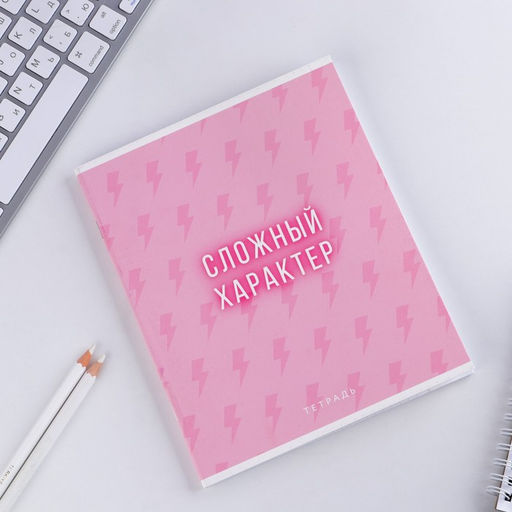 Тетрадь А5, 48 л на скрепке МИКС Шрифтовые для девчонок, обложка мелованный картон 230 гр., внутренний блок №1 в клетку 80 гр., белизна 96% - Artfox study фото 11