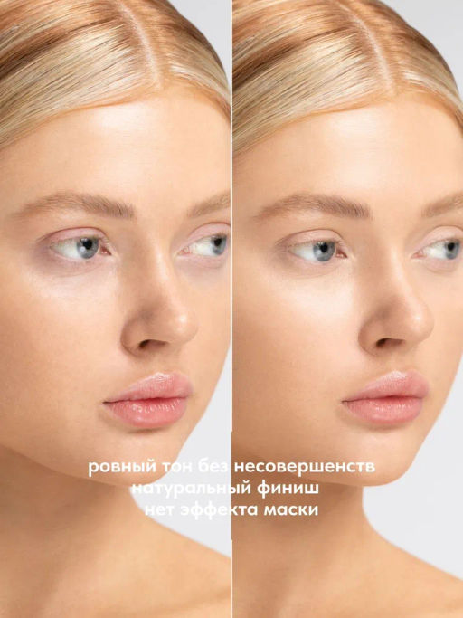 Stellary Кремовый консилер Nude skin concealer тон 01 слоновая кость  фото 3