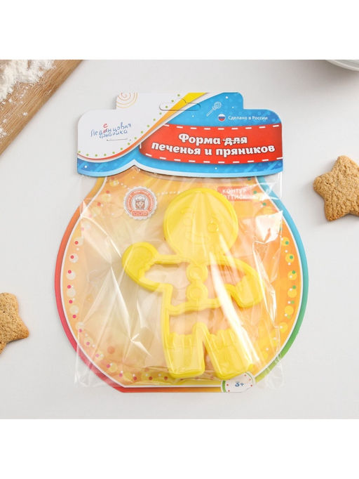 Форма для печенья новогодняя «Пряничный человечек», вырубка, штамп, 11.3×8.5×1.4 см, пластик, жёлтая