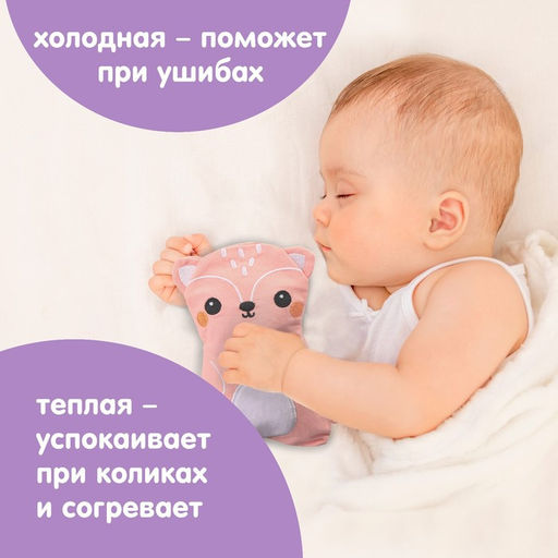 Развивающая игрушка с вишнёвыми косточками Лисичка, Крошка Я  фото 2