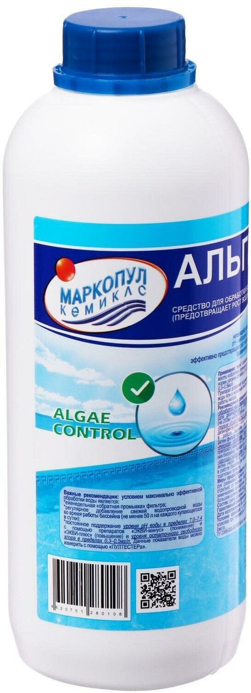 Альгитинн НЕПЕНЯЩИЙСЯ 1 л (жидкость), флакон - Маркопул кемиклс фото 2