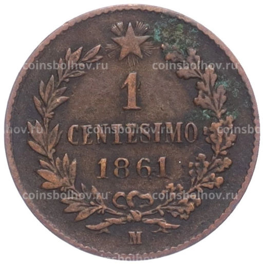 1 чентезимо 1861 года M Италия