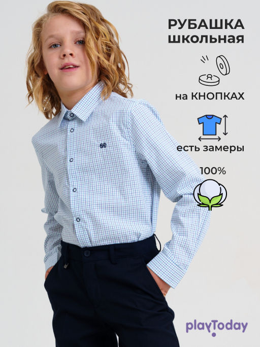 PlayToday / Рубашка для мальчика