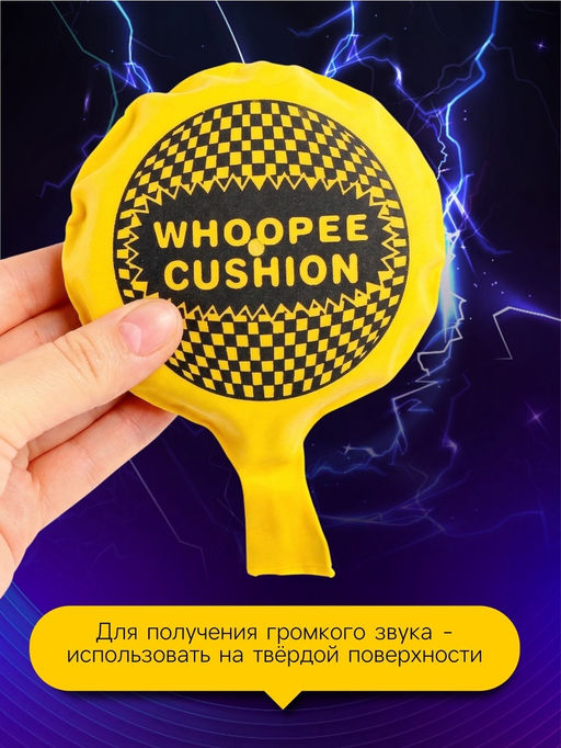 Прикол подушка «Пердушка», МИКС