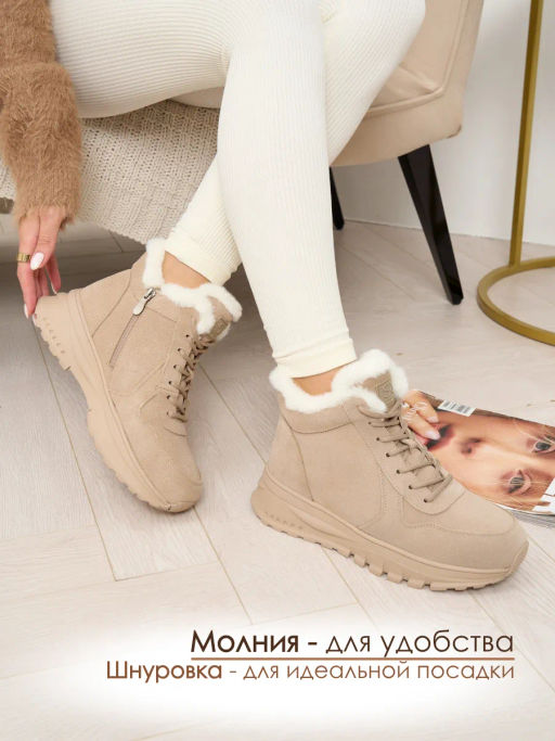 Ботинки S&I 82038M11-1 женские бежевые натуральная замша утепленные  фото 3