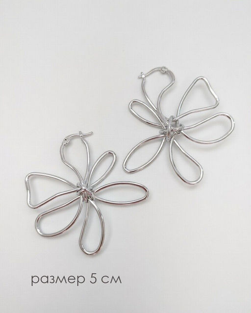 Стильные серьги