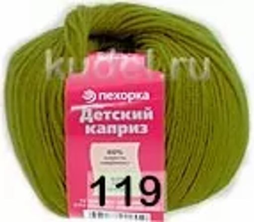 ДЕТСКИЙ КАПРИЗ - Пехорка фото 33