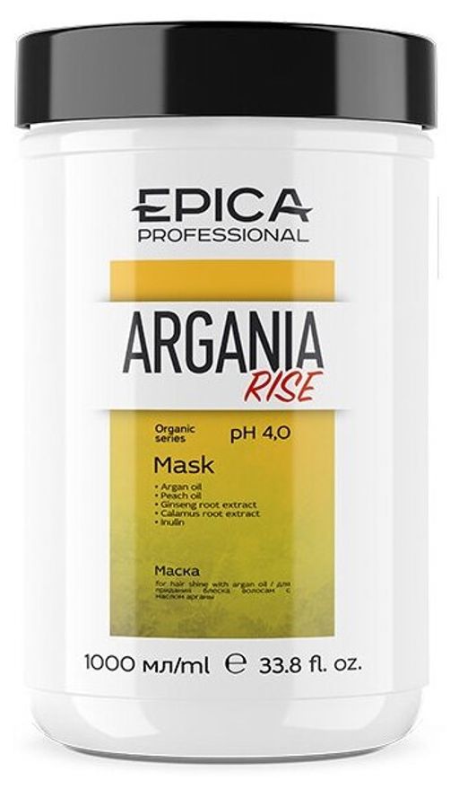 EPICA Professional Argania Rise ORGANIC Маска для придания блеска с маслом арганы, 1000 мл. фото 2